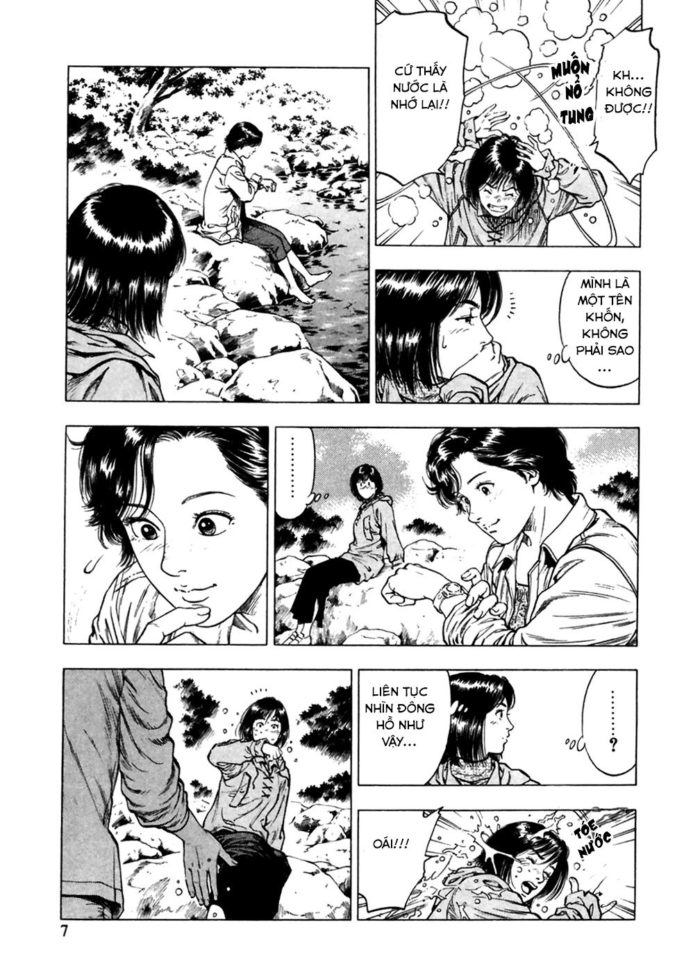 Family Compo Chapter 78 - Trang 2