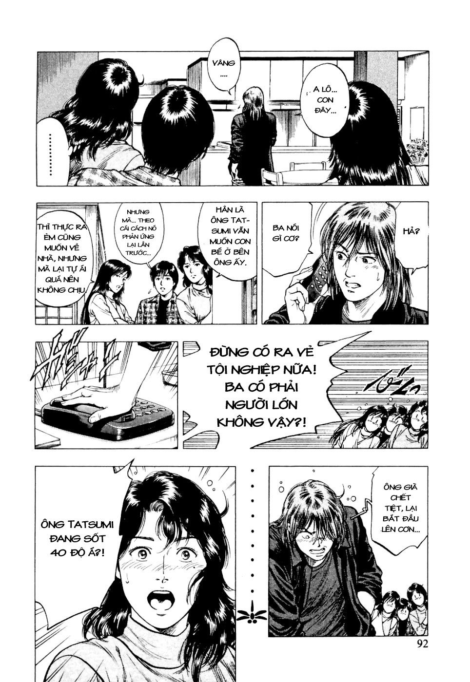 Family Compo Chapter 74 - Trang 2