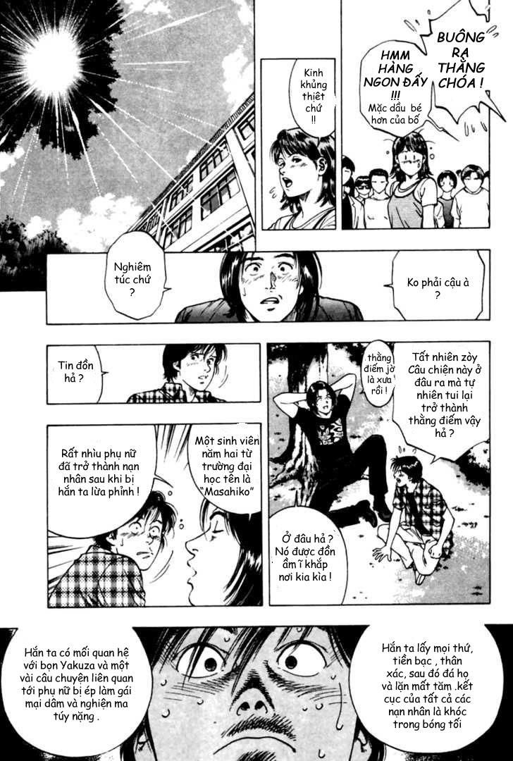 Family Compo Chapter 47 - Trang 2