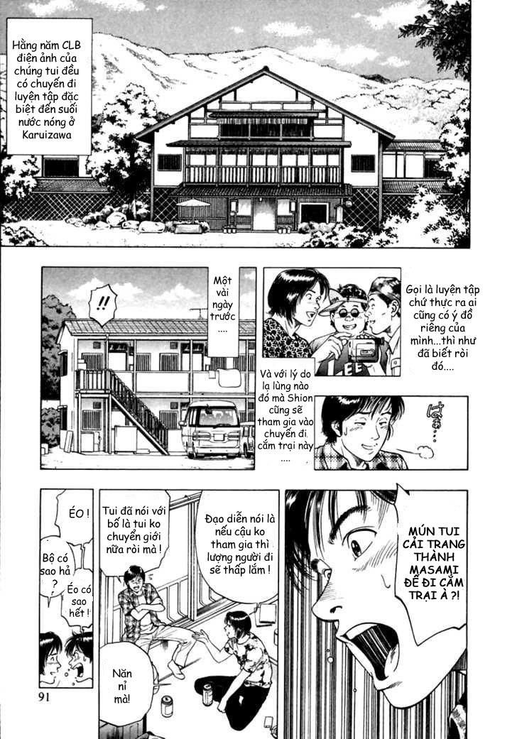 Family Compo Chapter 46 - Trang 2