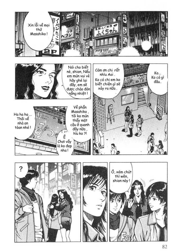 Family Compo Chapter 38 - Trang 2