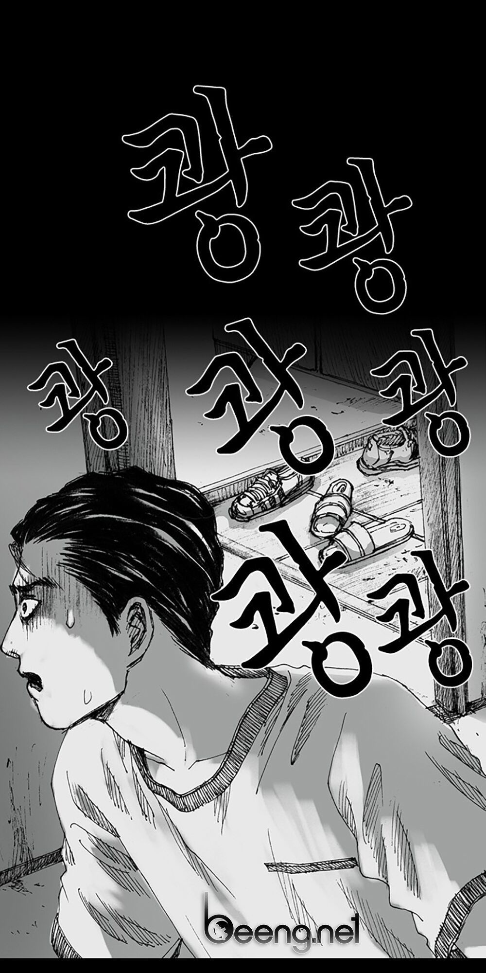 Hiệu Điện Hãi Hùng Chapter 2 - Trang 2