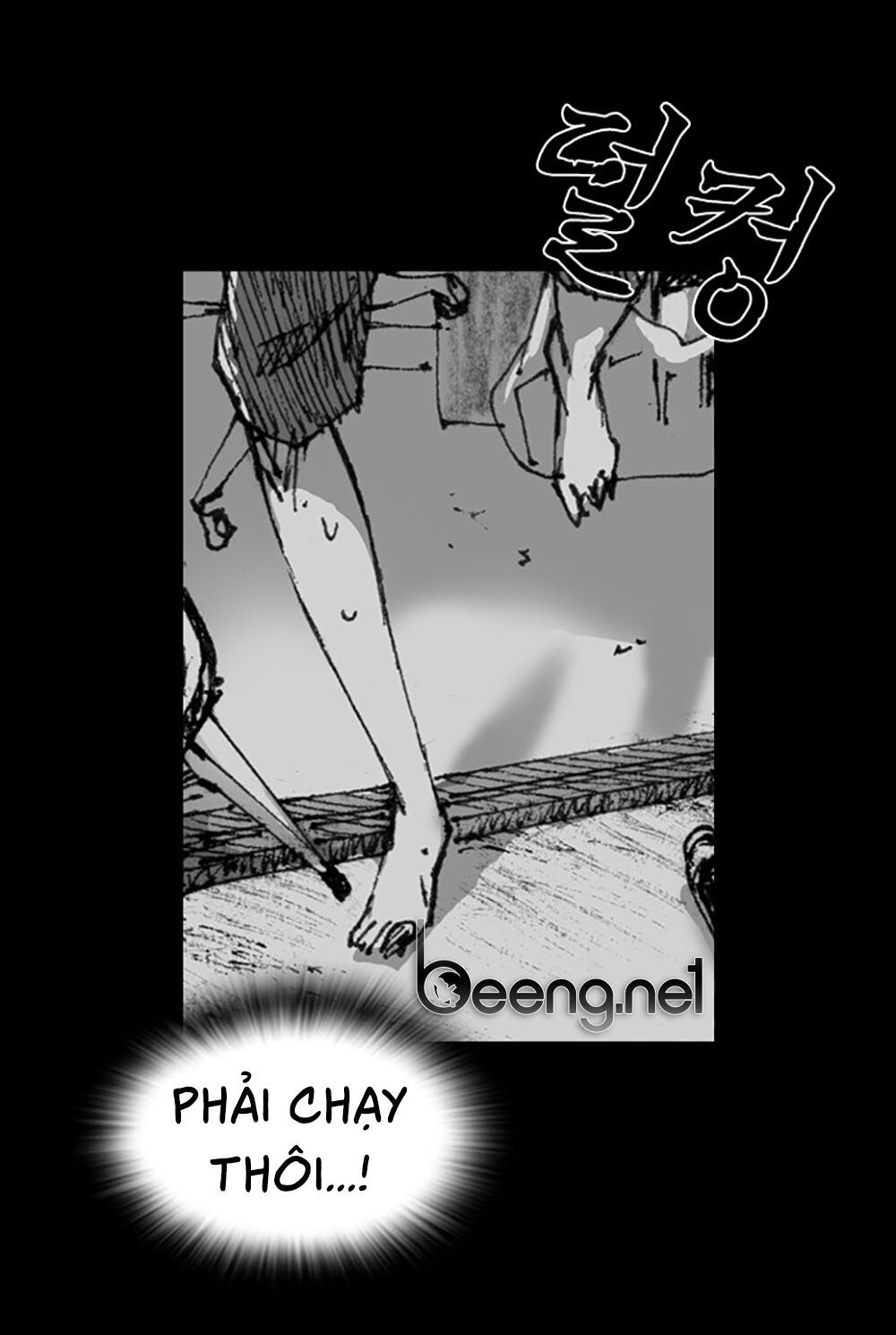 Hiệu Điện Hãi Hùng Chapter 2 - Trang 2