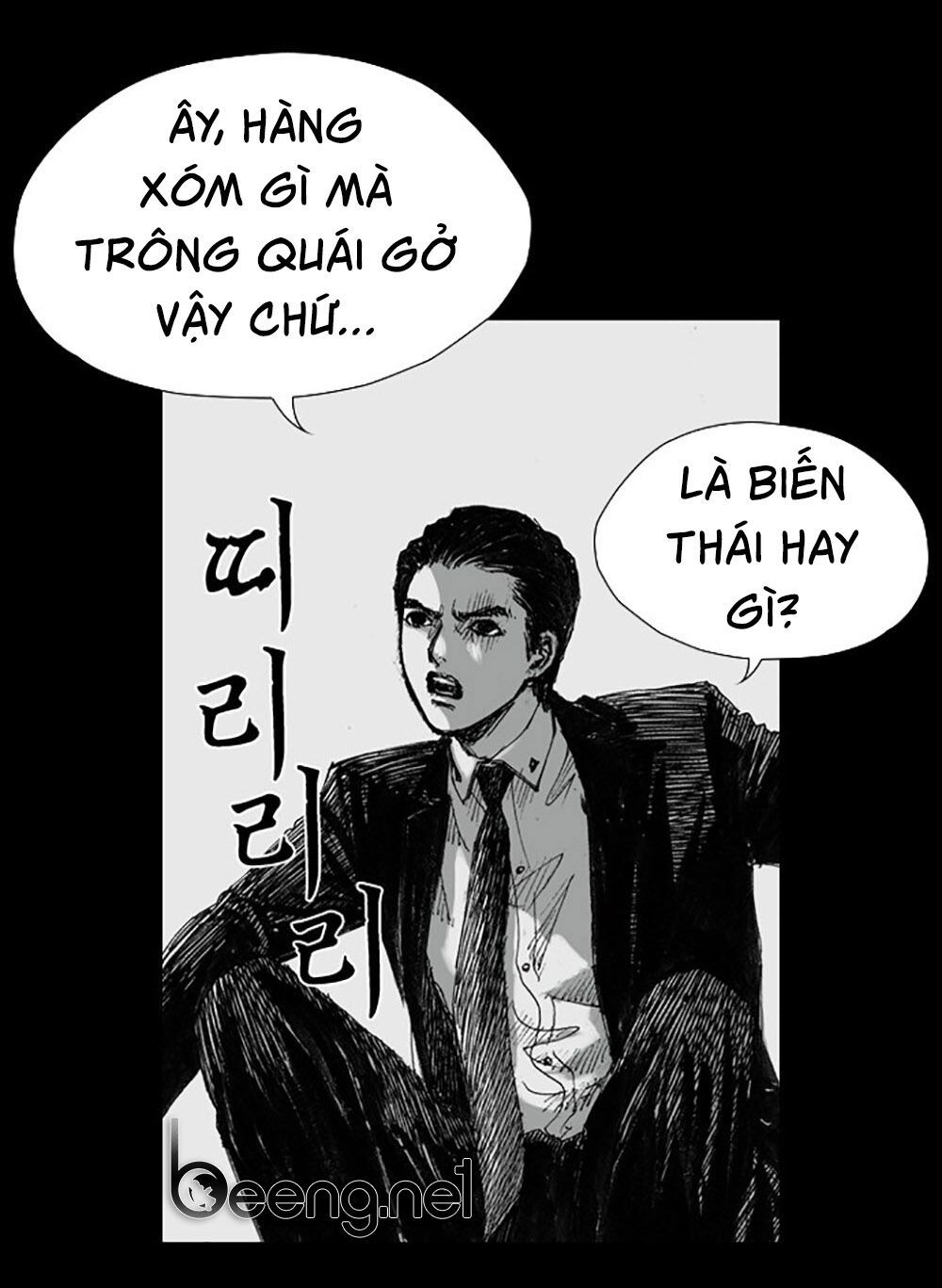 Hiệu Điện Hãi Hùng Chapter 1 - Trang 2