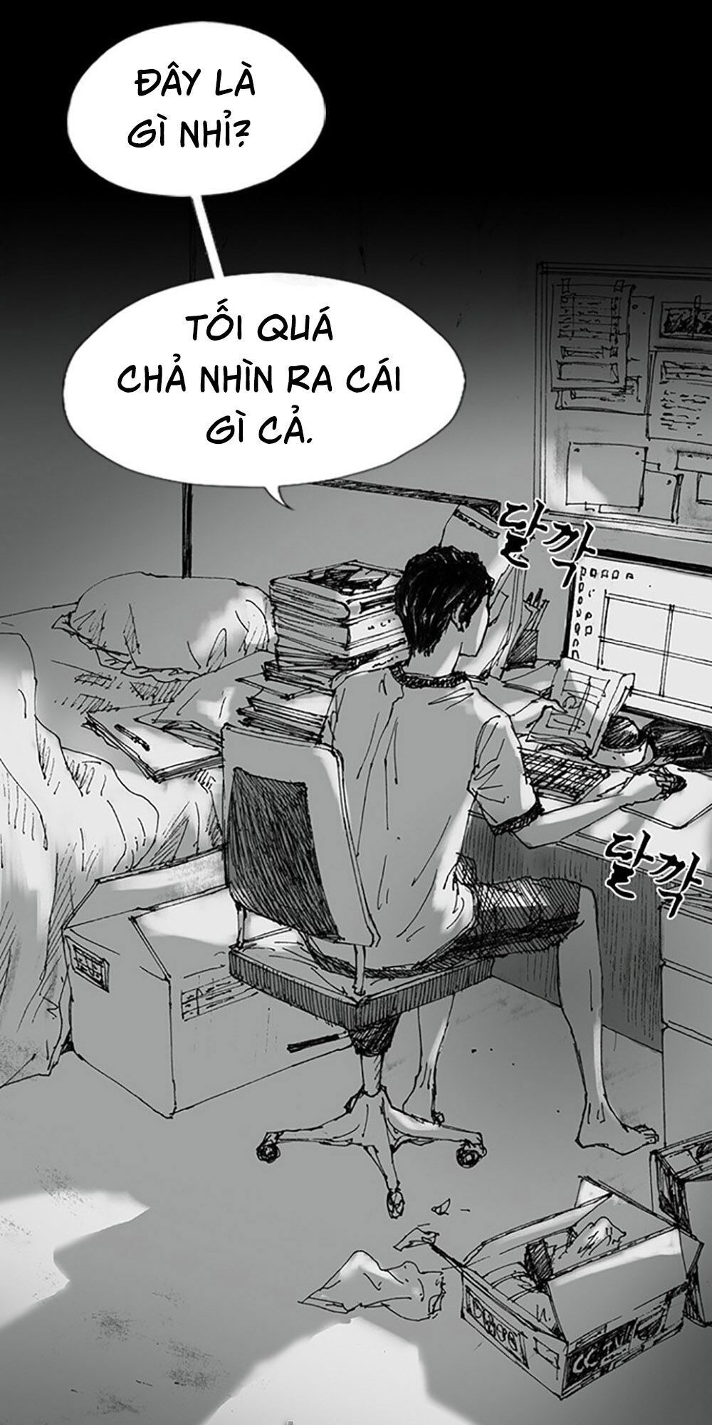 Hiệu Điện Hãi Hùng Chapter 1 - Trang 2