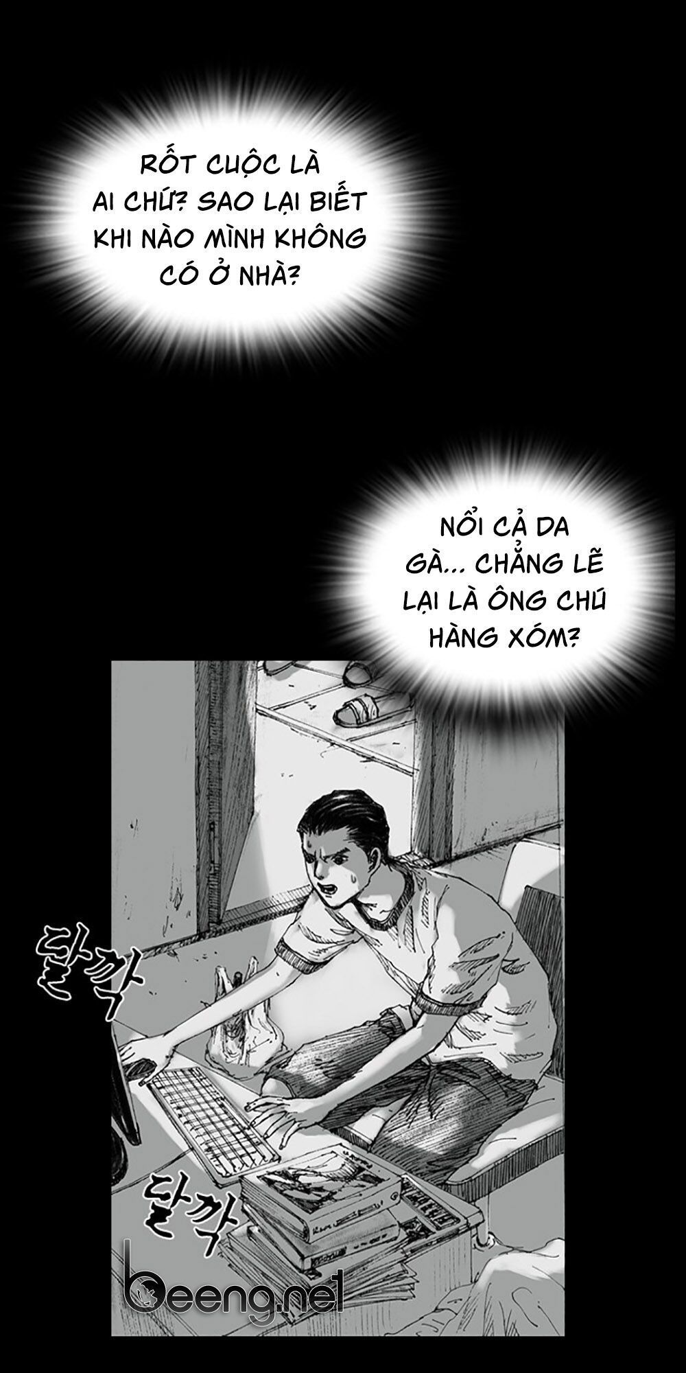 Hiệu Điện Hãi Hùng Chapter 1 - Trang 2