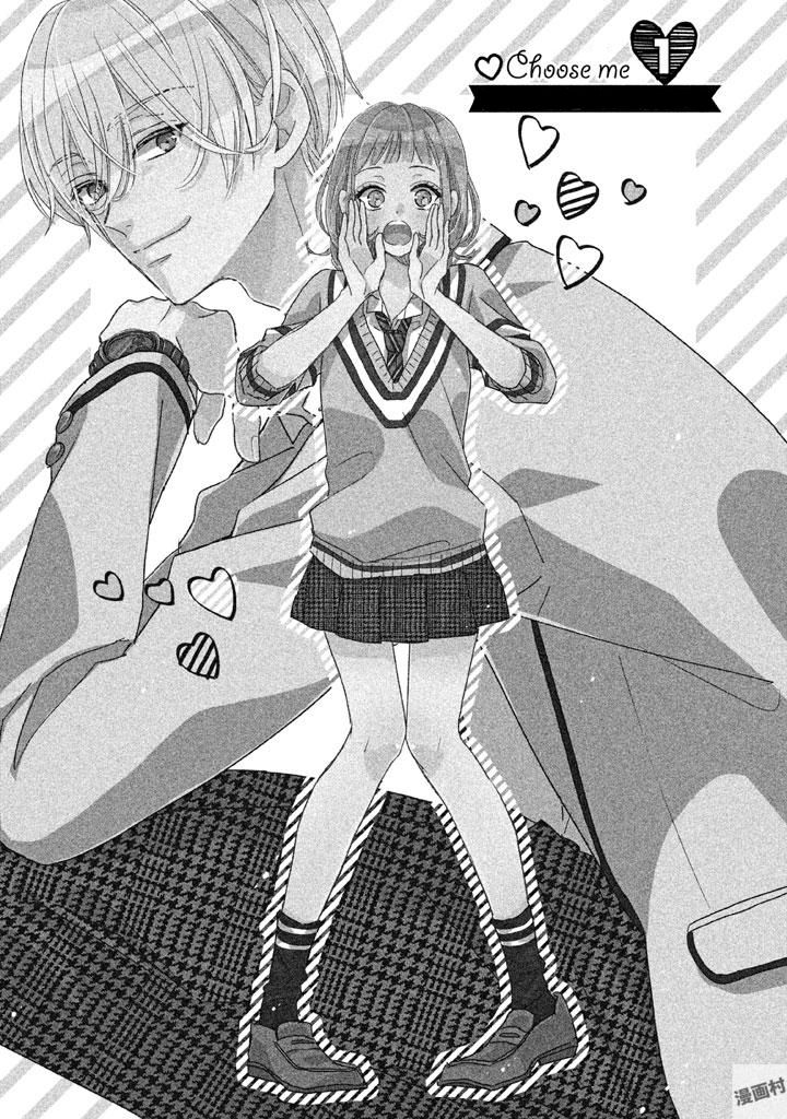 Senpai! Ima Kara Kokurimasu Chapter 1 - Trang 2