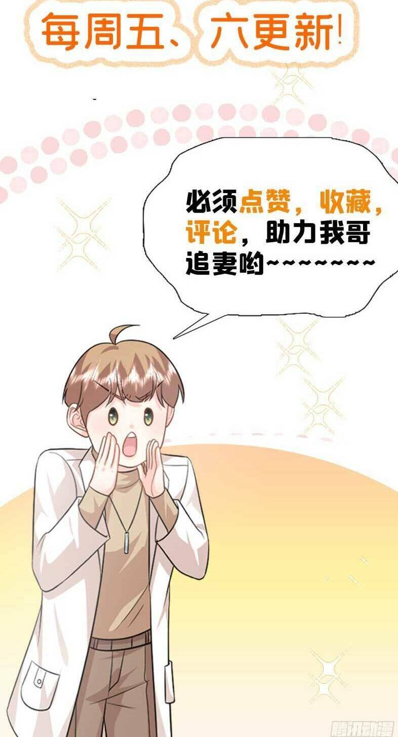 Bé Rồng Đột Kích! Mami Vừa Cay Vừa Độc Chapter 87 - Trang 2