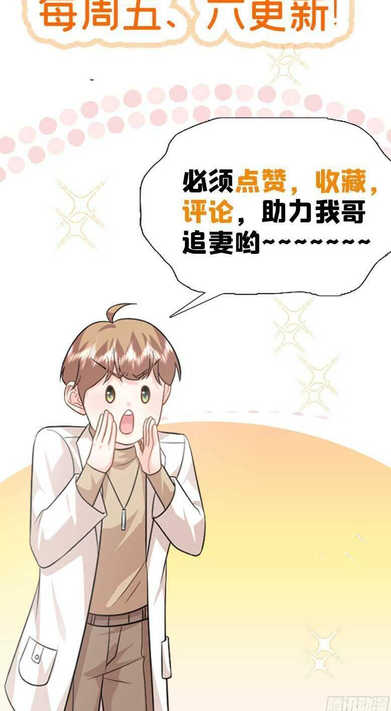 Bé Rồng Đột Kích! Mami Vừa Cay Vừa Độc Chapter 86 - Trang 2