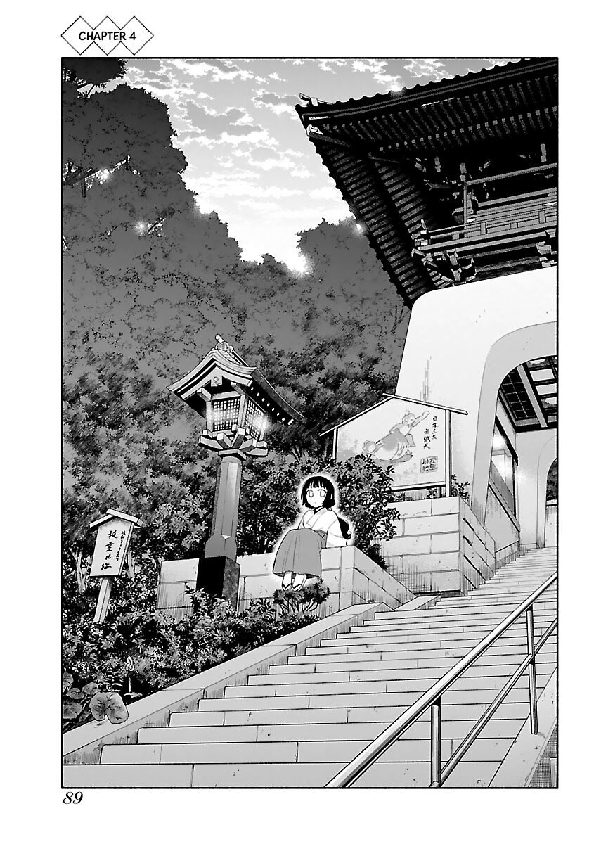 Todo No Tsumari No Uchouten Chapter 4 - Trang 2