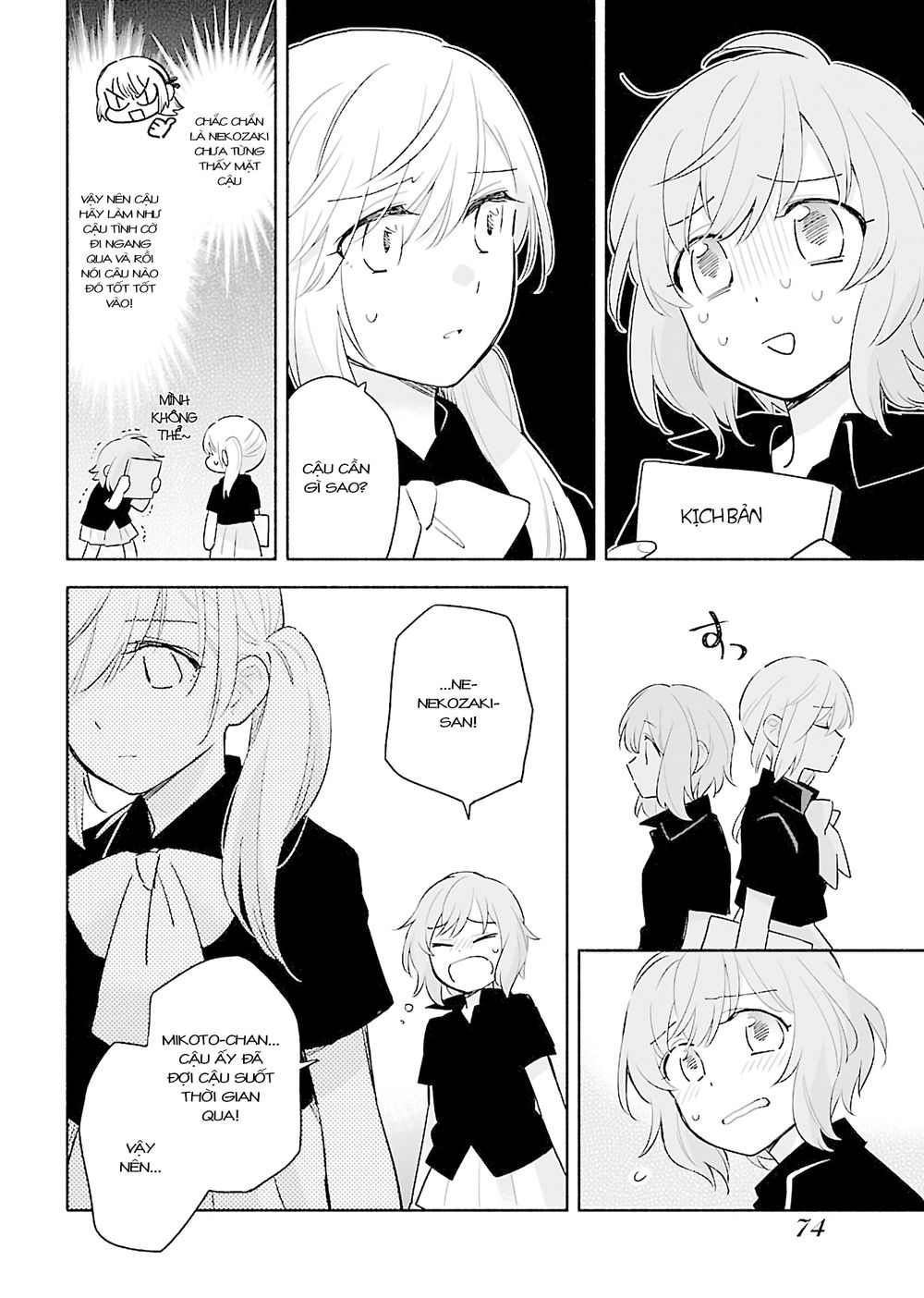 Todo No Tsumari No Uchouten Chapter 3 - Trang 2