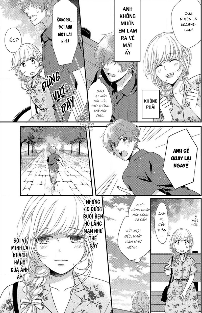 Motto Sawatte Arashi-San Chapter 3 - Trang 2