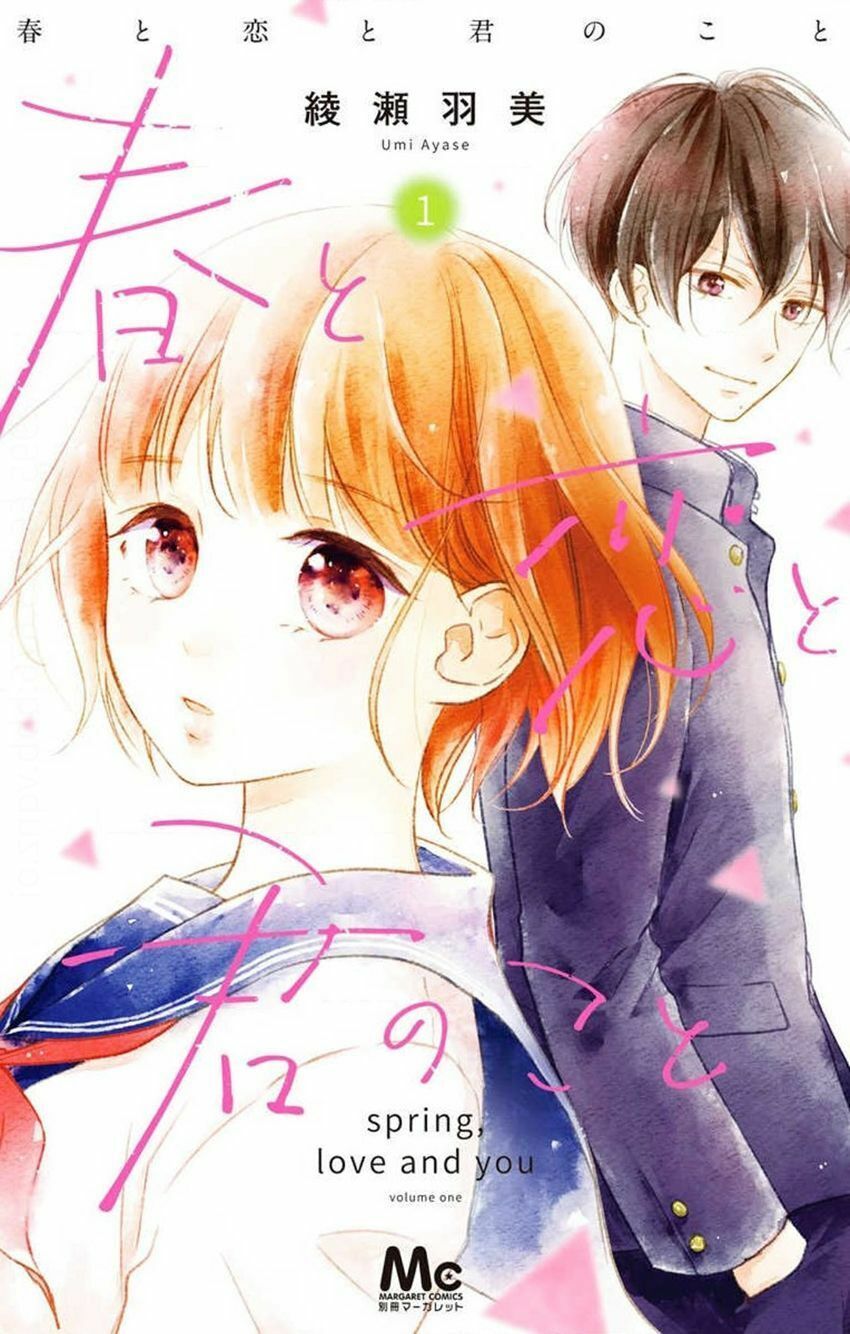 Haru To Koi To Kimi No Koto Chapter 1 - Trang 2