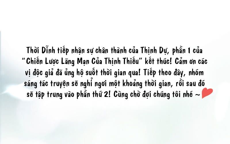 Chiến Lược Lãng Mạn Của Thịnh Thiếu Chapter 81 - Trang 2