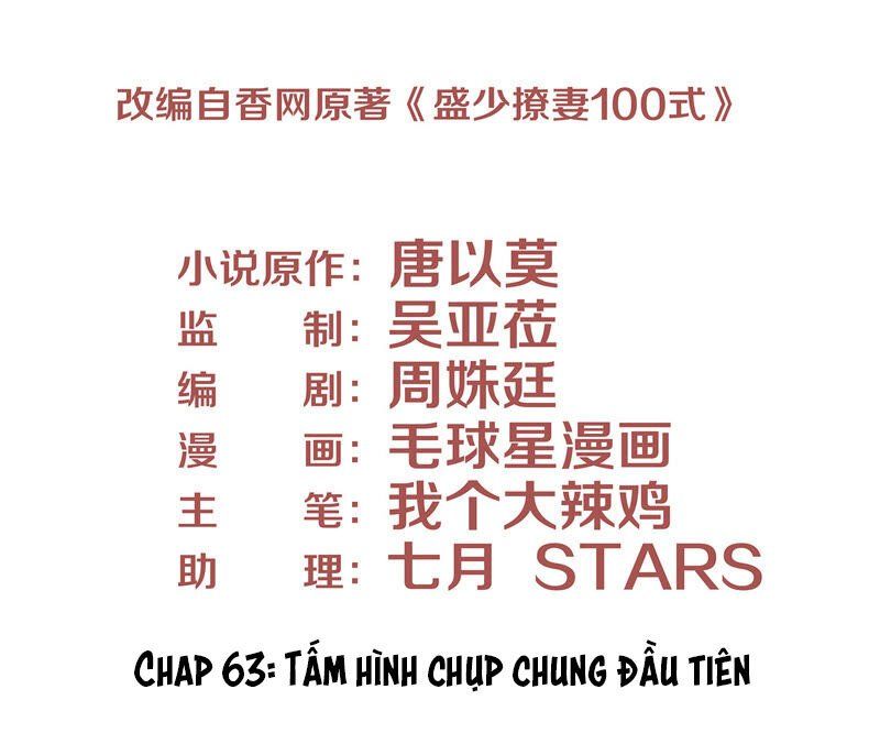 Chiến Lược Lãng Mạn Của Thịnh Thiếu Chapter 63 - Trang 2