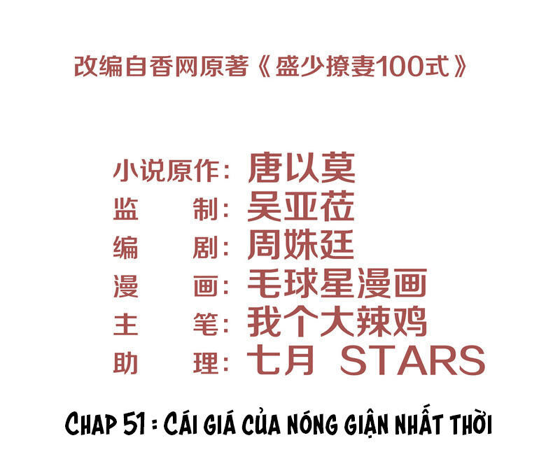 Chiến Lược Lãng Mạn Của Thịnh Thiếu Chapter 51 - Trang 2