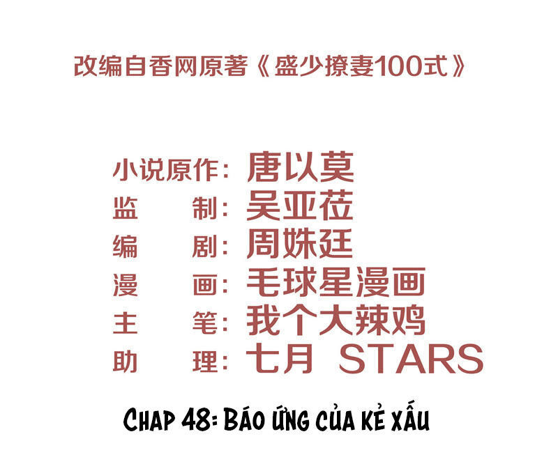 Chiến Lược Lãng Mạn Của Thịnh Thiếu Chapter 48 - Trang 2