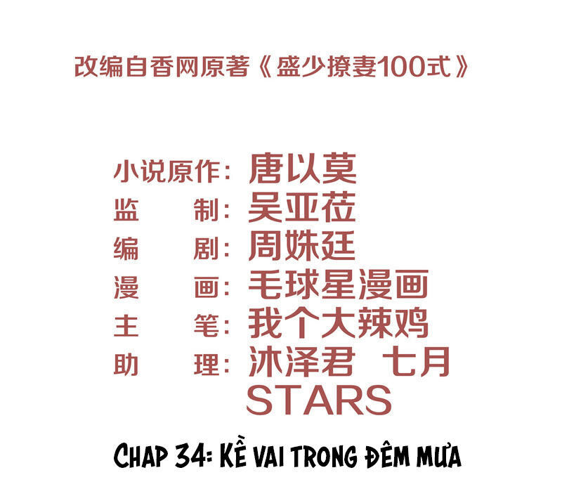 Chiến Lược Lãng Mạn Của Thịnh Thiếu Chapter 34 - Trang 2