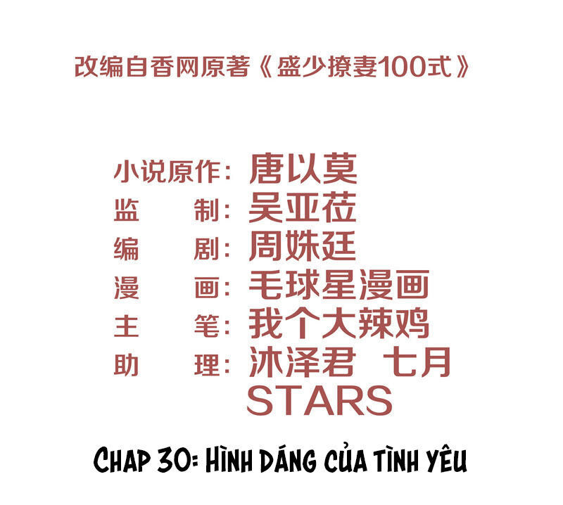 Chiến Lược Lãng Mạn Của Thịnh Thiếu Chapter 30 - Trang 2