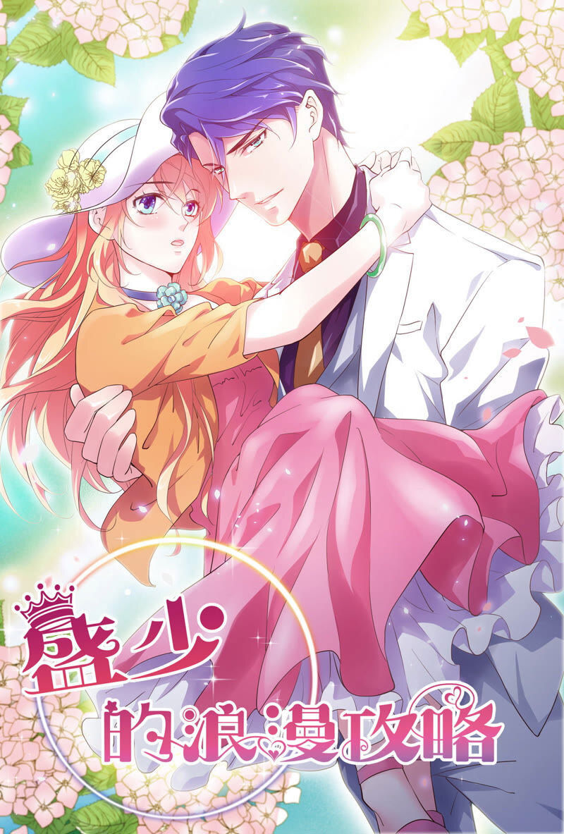 Chiến Lược Lãng Mạn Của Thịnh Thiếu Chapter 27 - Trang 2