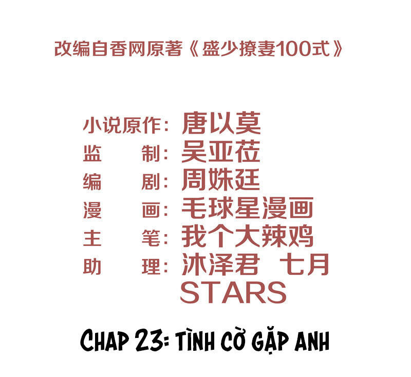 Chiến Lược Lãng Mạn Của Thịnh Thiếu Chapter 23 - Trang 2