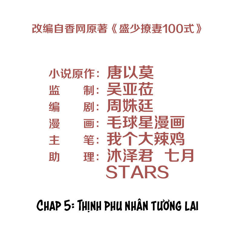 Chiến Lược Lãng Mạn Của Thịnh Thiếu Chapter 5 - Trang 2