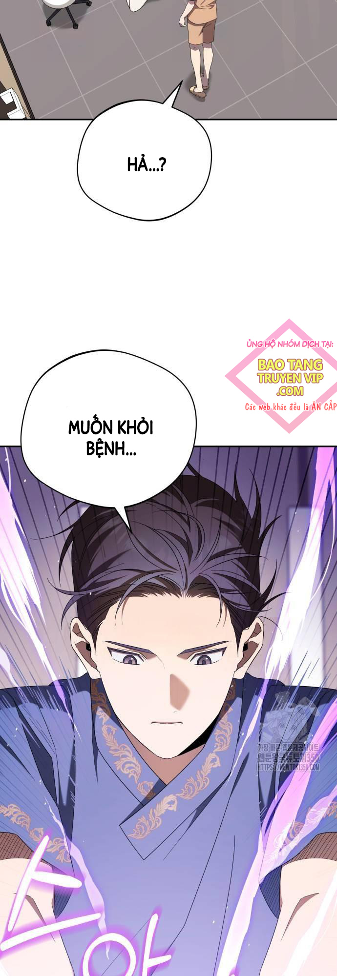 Thiên Ma Bấm Huyệt Chapter 25 - Trang 2