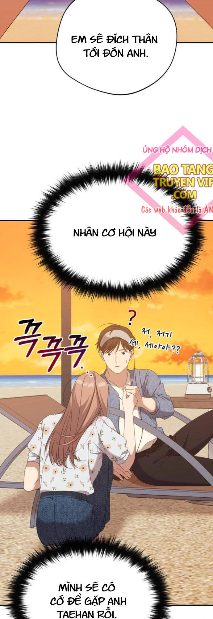 Thiên Ma Bấm Huyệt Chapter 21 - Trang 2