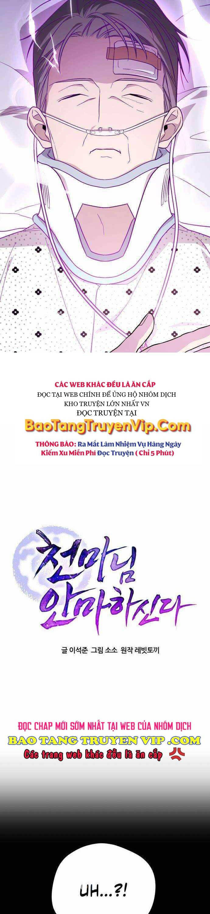 Thiên Ma Bấm Huyệt Chapter 12 - Trang 2