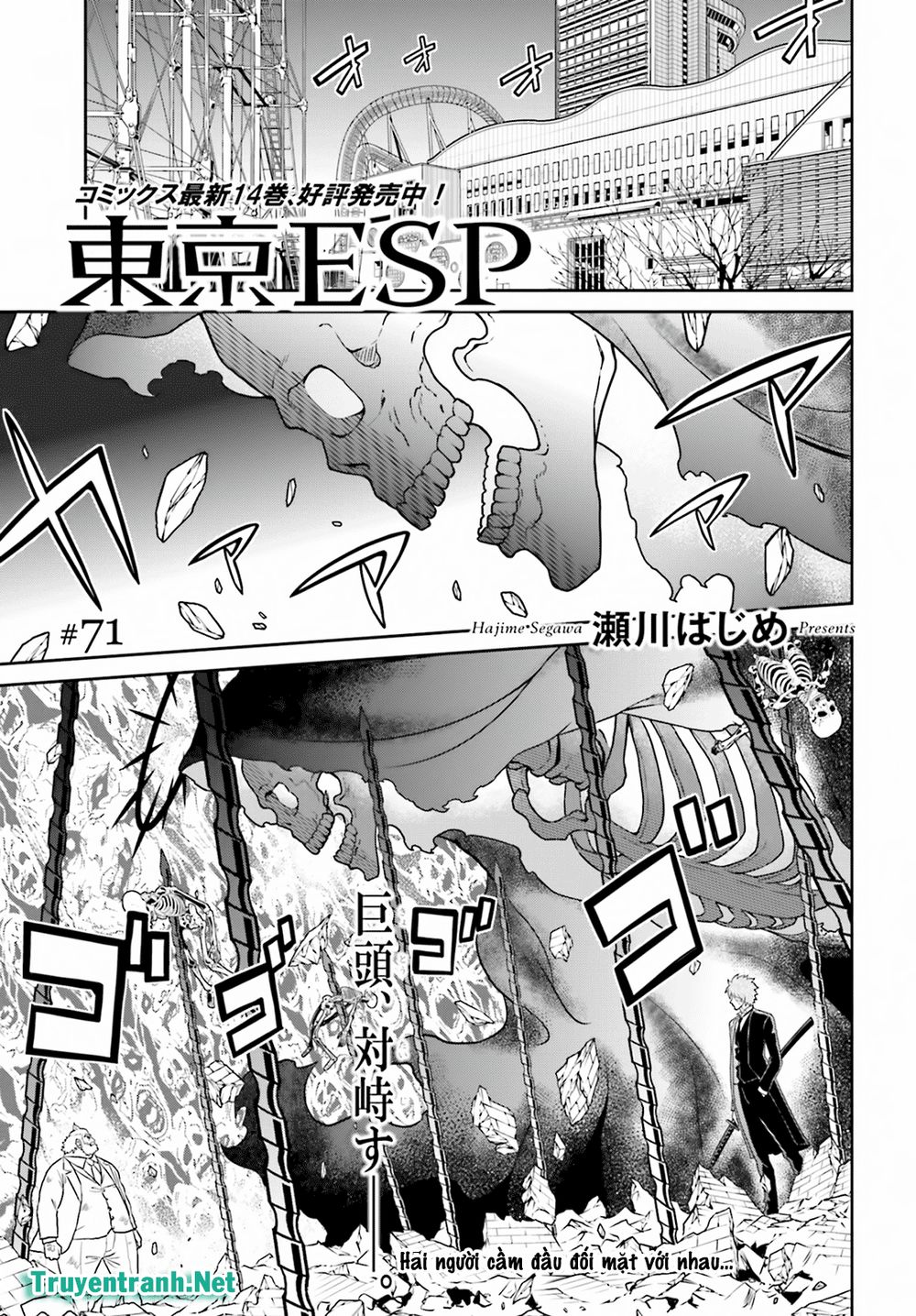 Tokyo Esp Chapter 76 - Trang 2