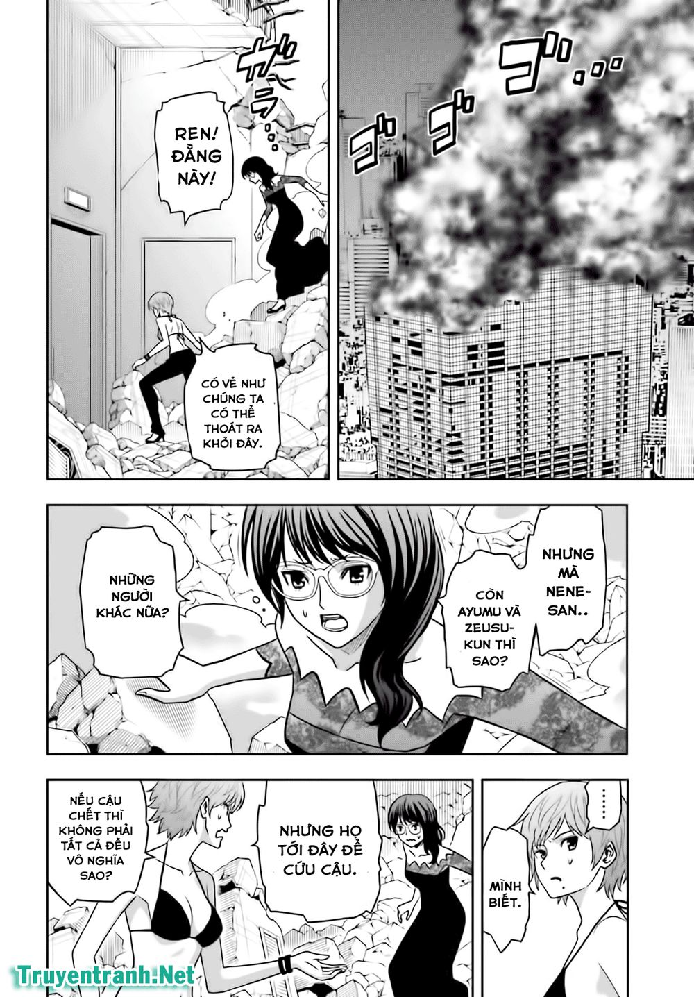 Tokyo Esp Chapter 66 - Trang 2