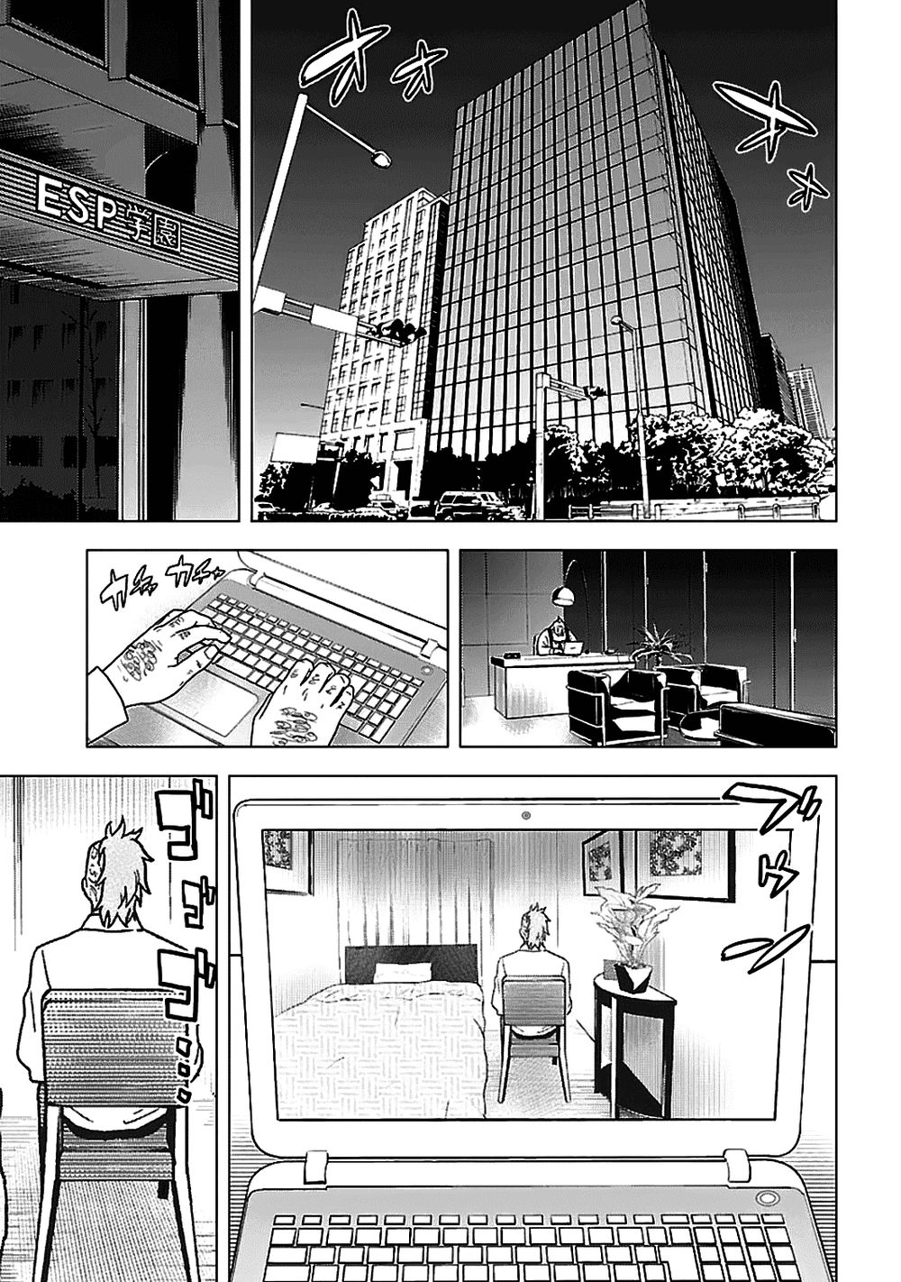 Tokyo Esp Chapter 53 - Trang 2