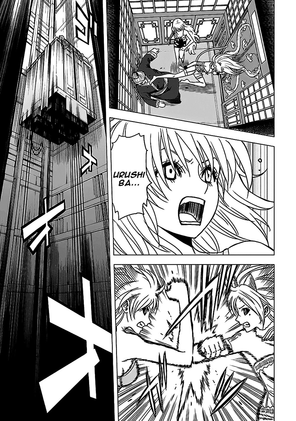 Tokyo Esp Chapter 49 - Trang 2