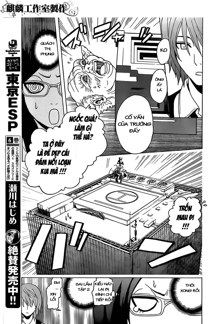 Tokyo Esp Chapter 27 - Trang 2