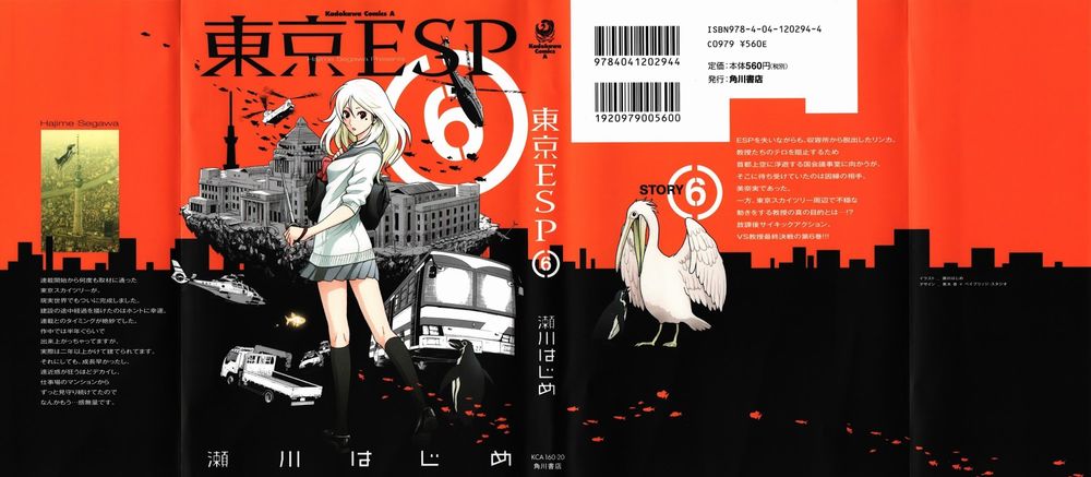 Tokyo Esp Chapter 23 - Trang 2