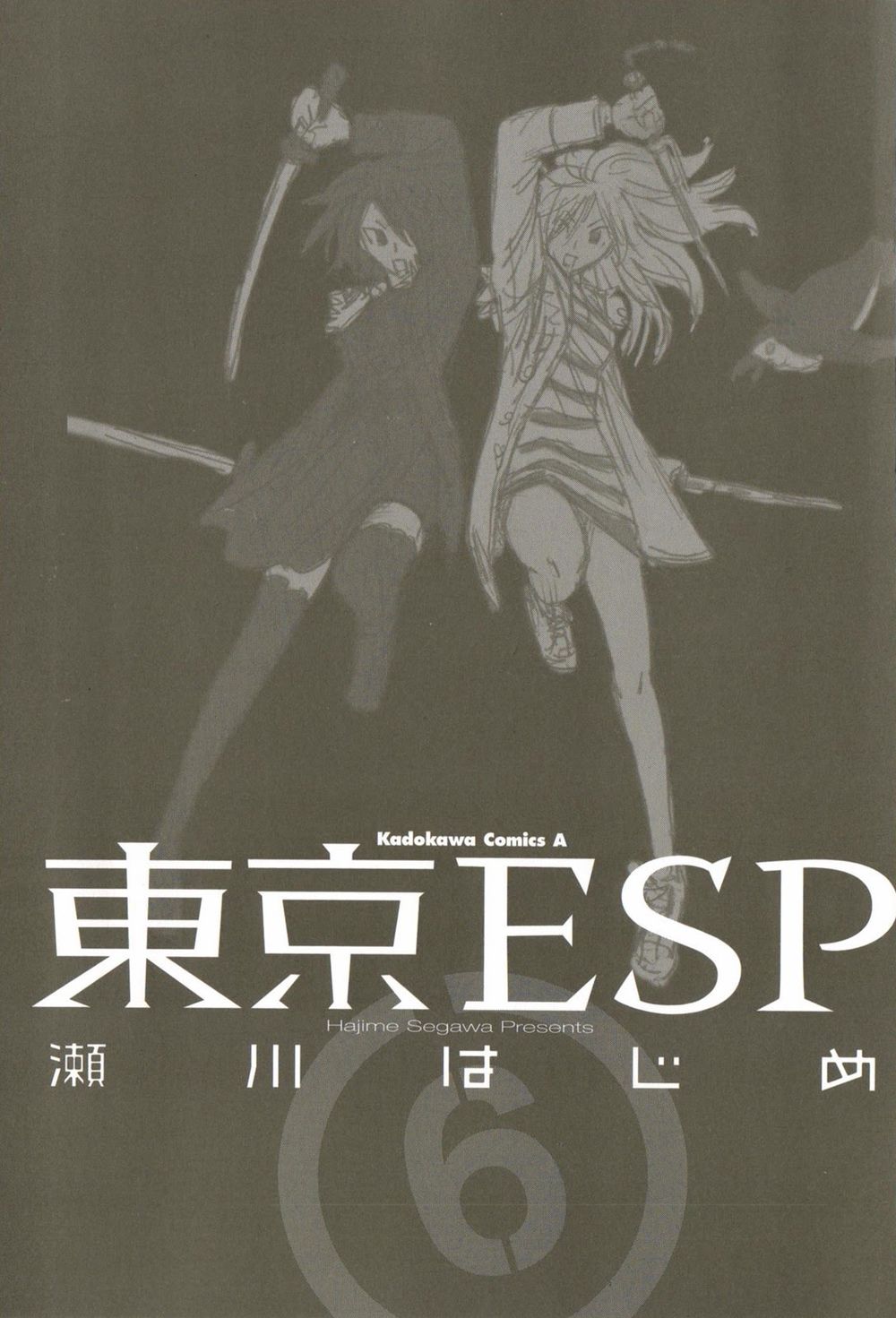 Tokyo Esp Chapter 23 - Trang 2