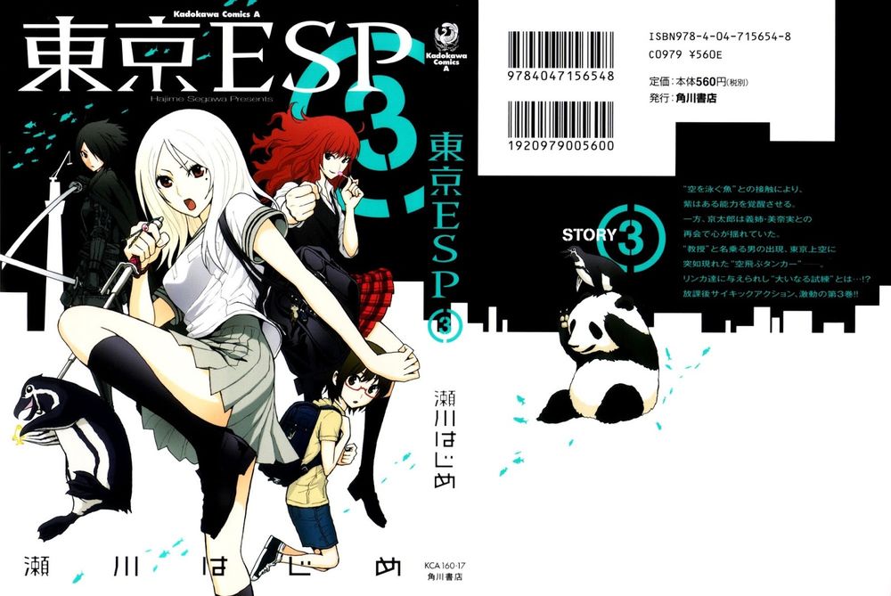 Tokyo Esp Chapter 10 - Trang 2