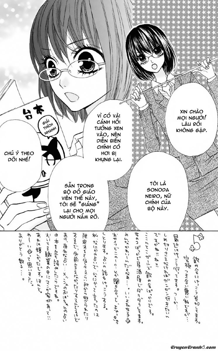 Obaka-Chan, Koigatariki Chapter 33 - Trang 2