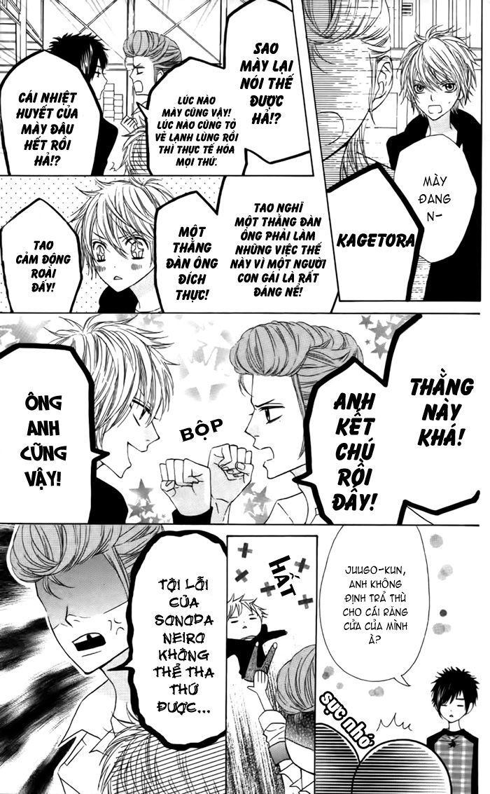 Obaka-Chan, Koigatariki Chapter 24 - Trang 2