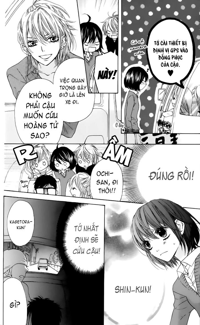 Obaka-Chan, Koigatariki Chapter 23 - Trang 2