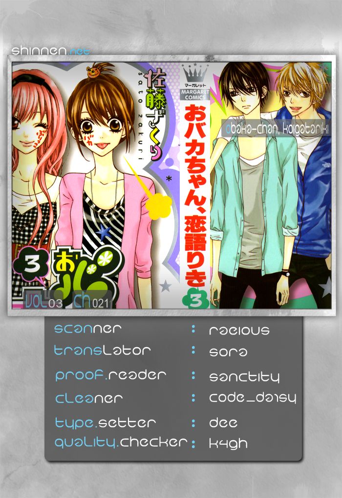 Obaka-Chan, Koigatariki Chapter 21 - Trang 2