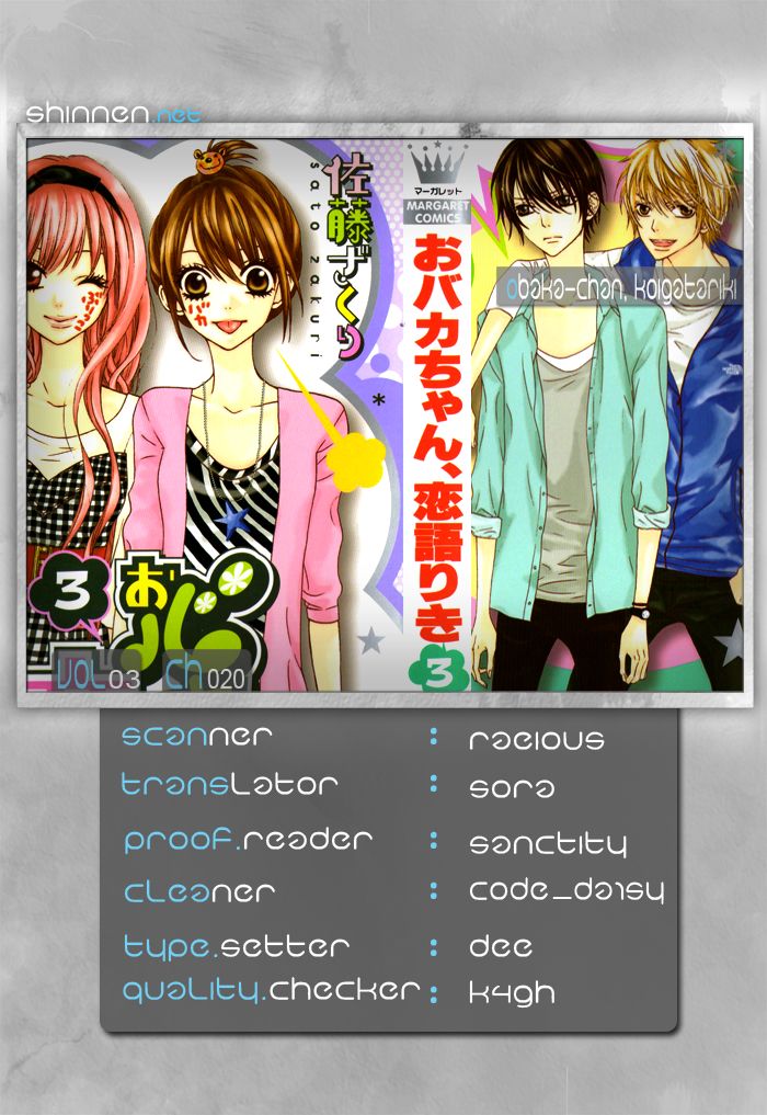 Obaka-Chan, Koigatariki Chapter 20 - Trang 2