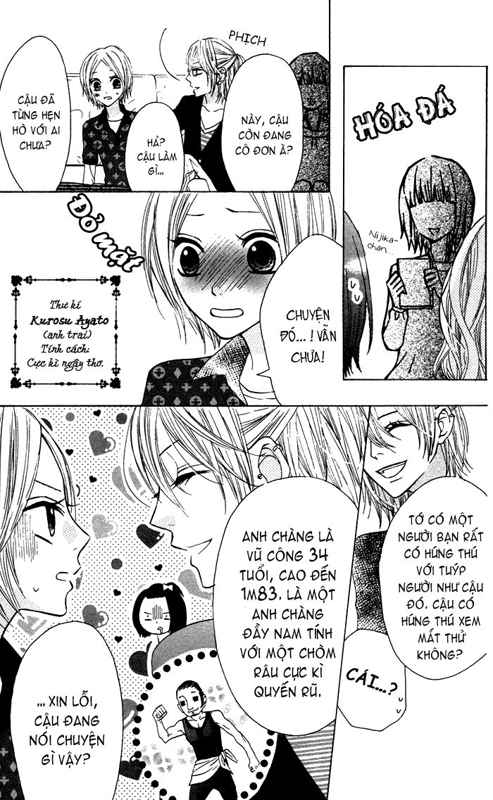 Obaka-Chan, Koigatariki Chapter 16 - Trang 2