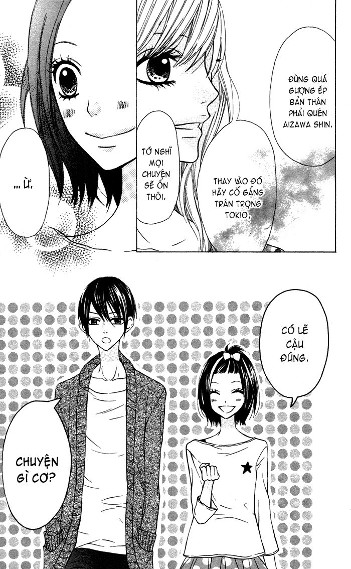 Obaka-Chan, Koigatariki Chapter 16 - Trang 2