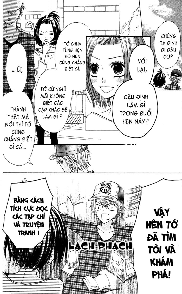 Obaka-Chan, Koigatariki Chapter 15 - Trang 2