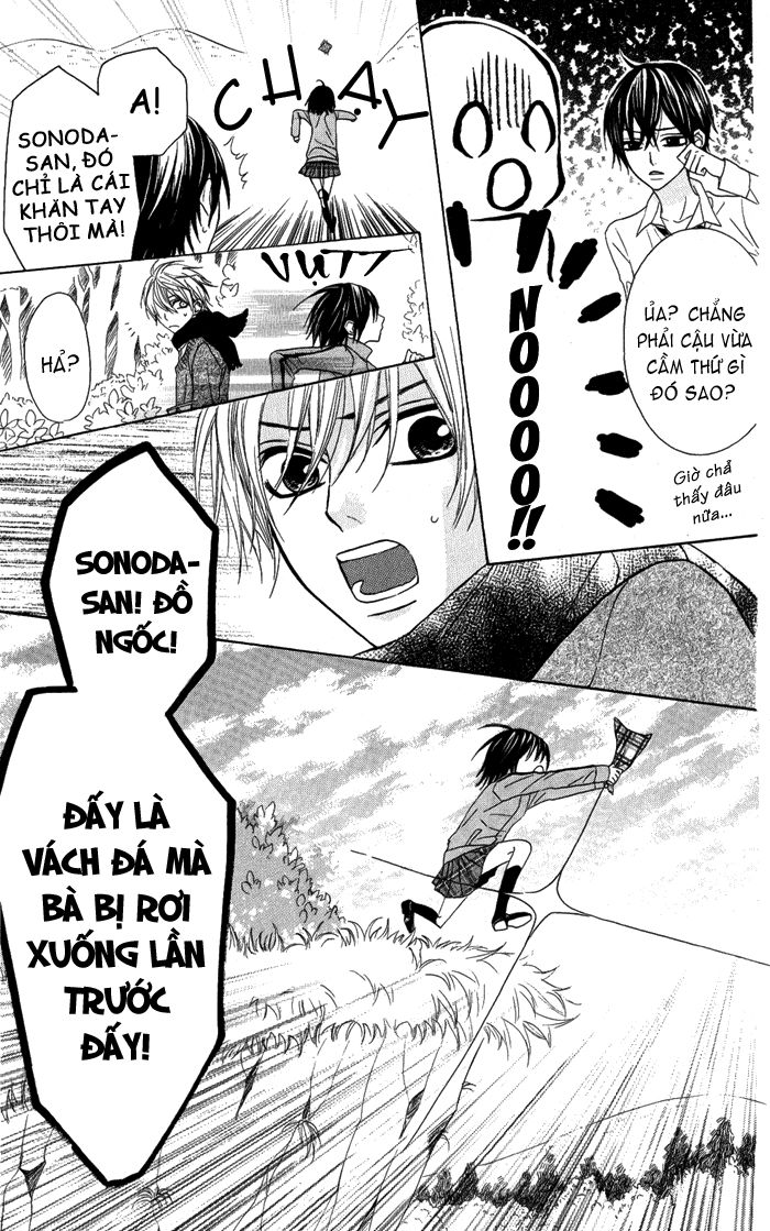 Obaka-Chan, Koigatariki Chapter 13 - Trang 2