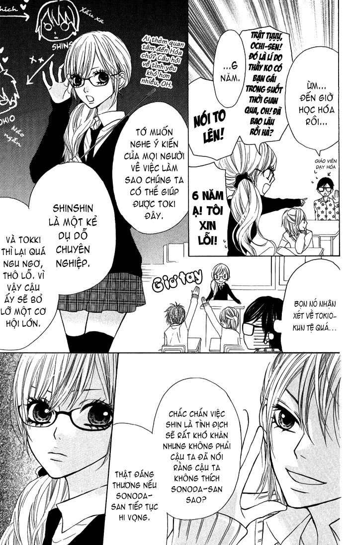 Obaka-Chan, Koigatariki Chapter 13 - Trang 2