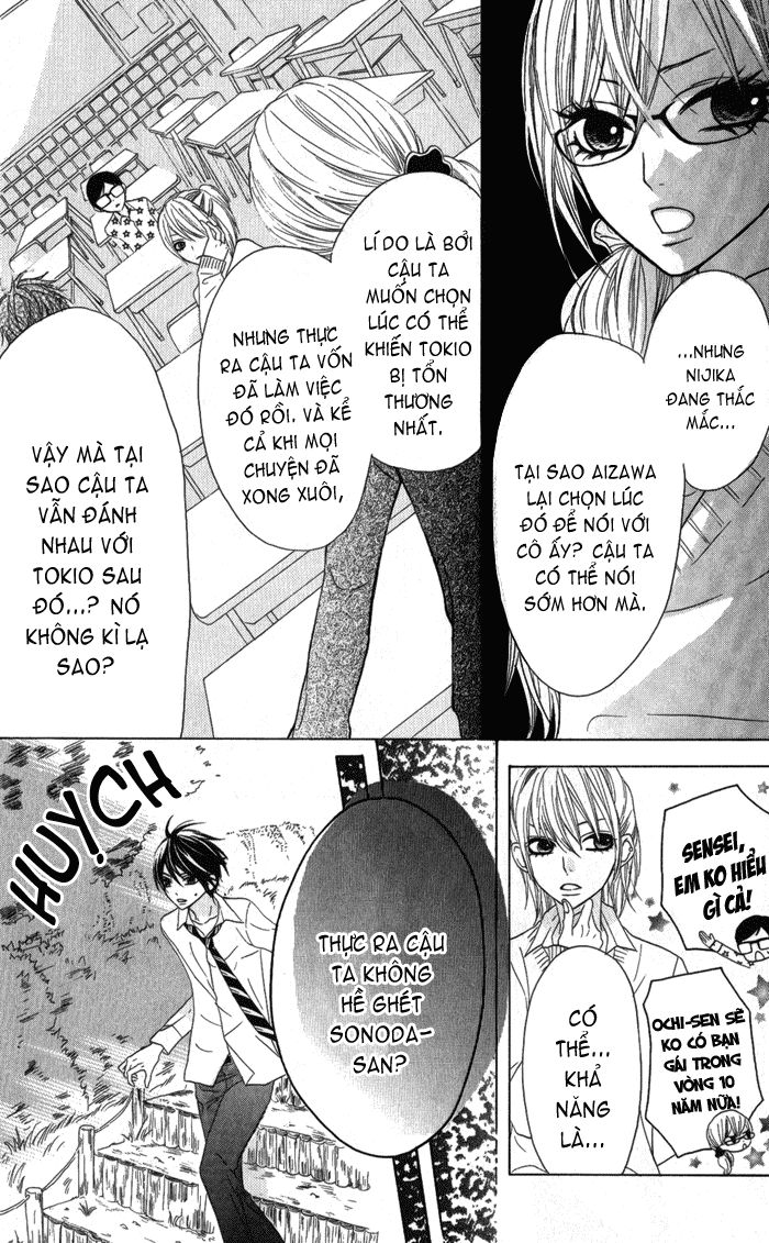 Obaka-Chan, Koigatariki Chapter 13 - Trang 2