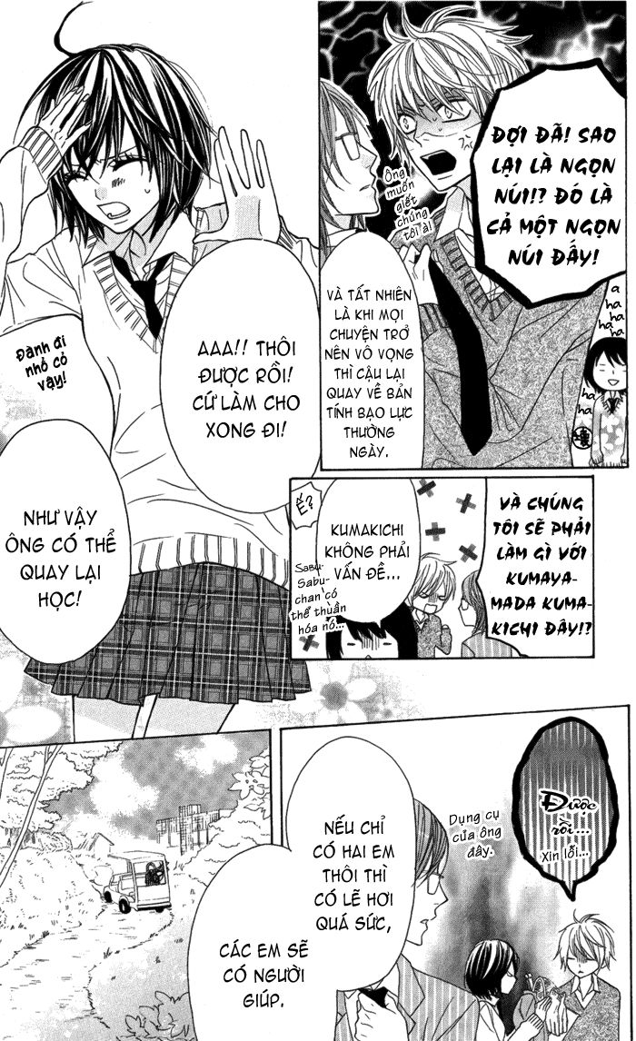 Obaka-Chan, Koigatariki Chapter 13 - Trang 2