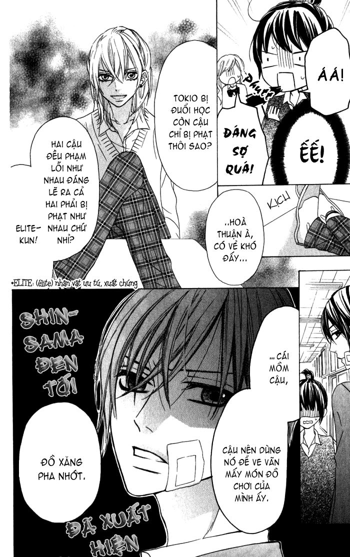 Obaka-Chan, Koigatariki Chapter 12 - Trang 2